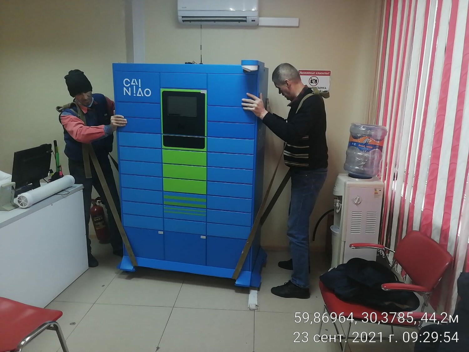 постаматы озон, постаматы почта россии, постаматы pickpoint хабаровск, постамат ozon, pickpoint курск пушкинский