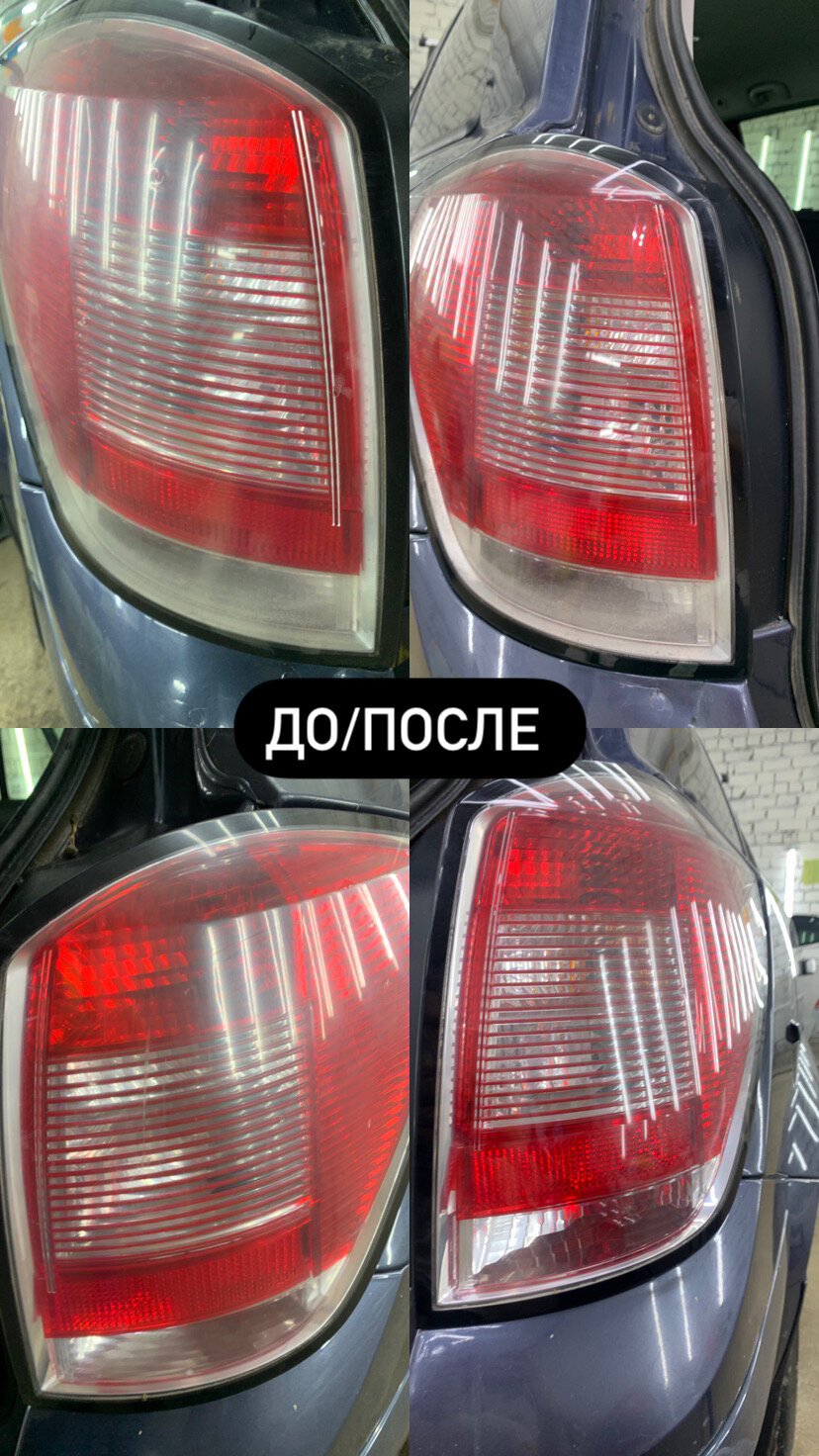 задние фонари, задние фонари рестайлинг 2021, задние фонари рест, задние фонари форд фокус 2 седан азия, задние фонари форд фокус 2