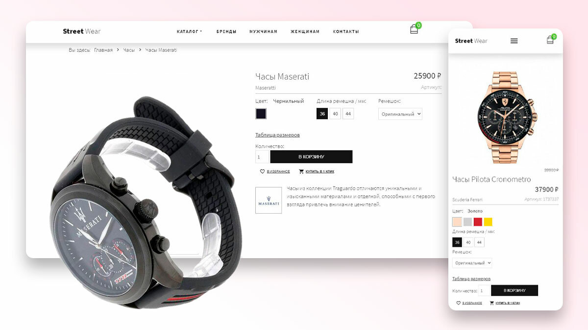 наручные часы, часы наручные часы, часы, часы uwatch wr100, мужские наручные часы