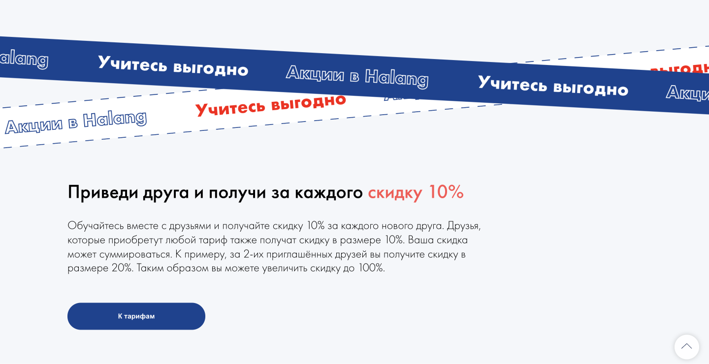 скриншот с текстом, скриншот, тариф, личный кабинет, электронная почта