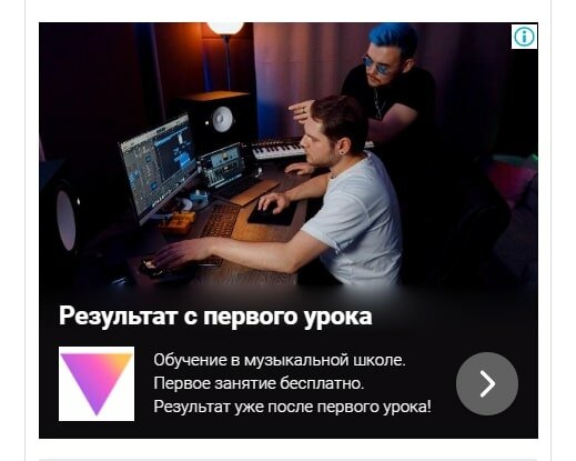 человек, музыкальное звукооператорское мастерство, компьютер, студия звукозаписи, монтаж и постпродакшн