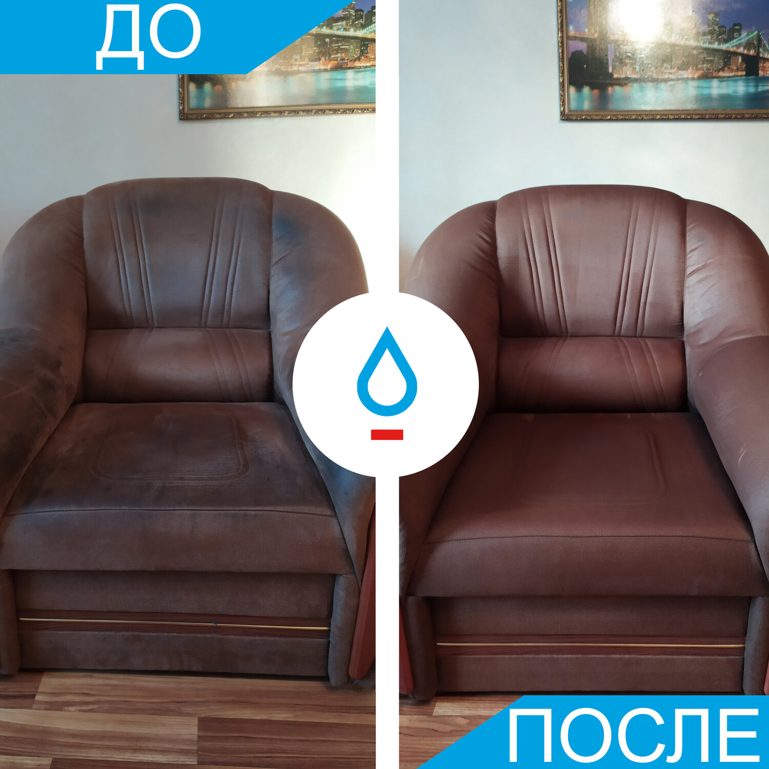 мягкая мебель, кресло, кресло кожаное, мебель, обивка мебели в мытищах