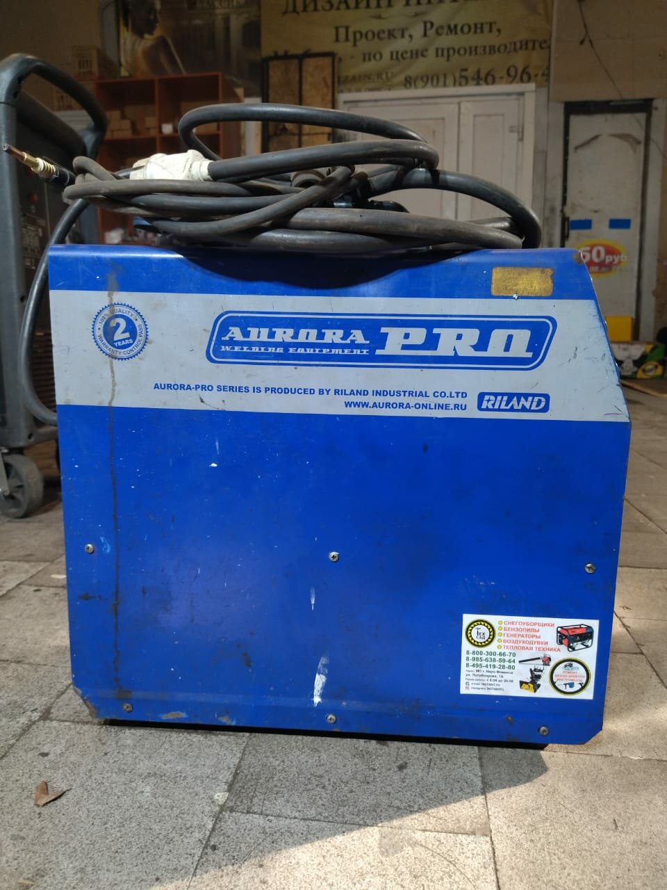 Ремонт мотоблоков в Калужской области - Ремонт строительных агрегатов ...