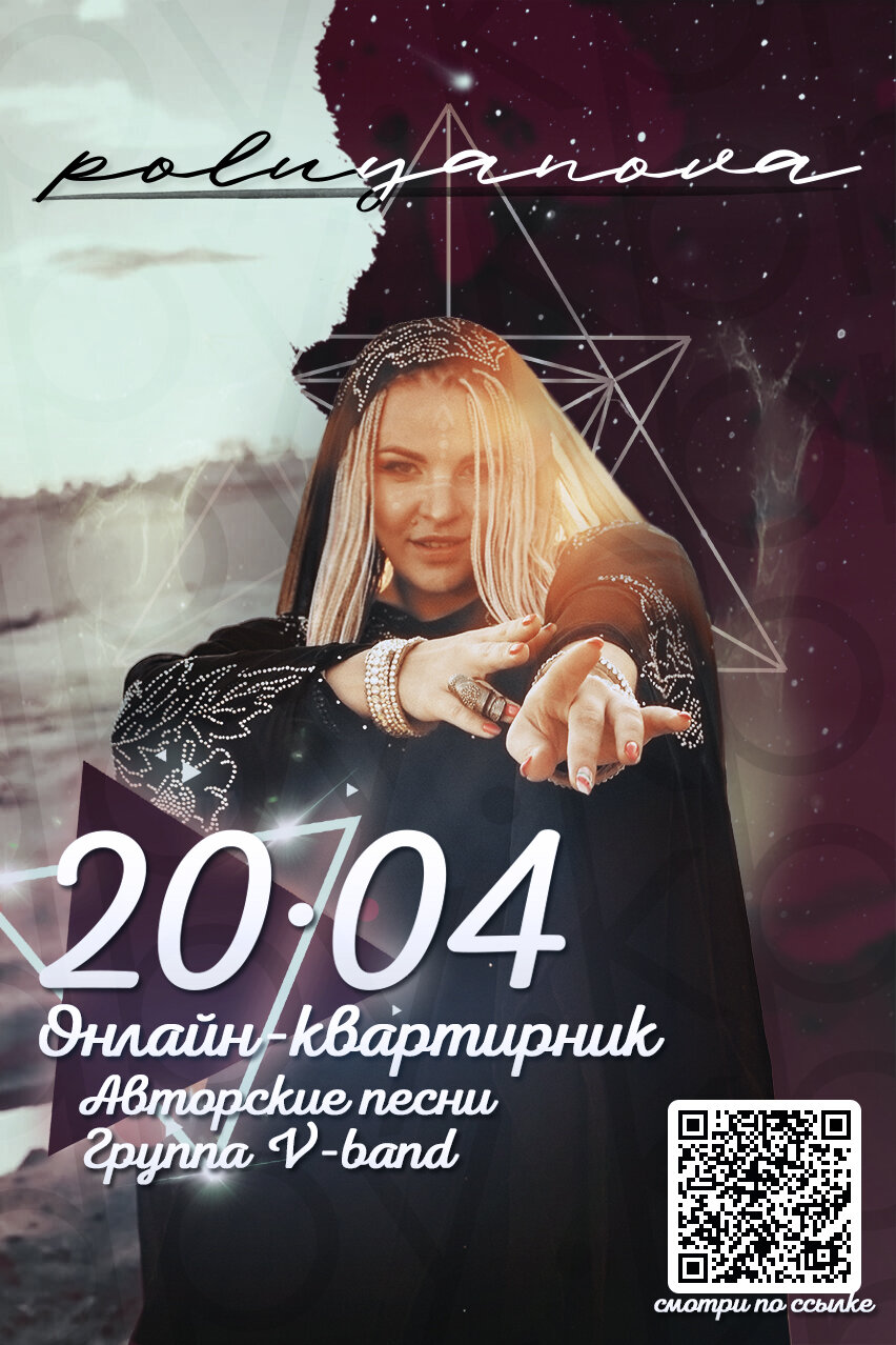 классический рок, билли айлиш, тори квит, обложки, владимир пресняков замок