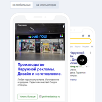 скриншот с текстом, веб дизайн, приложение, программа для видеонаблюдения на айфон, скриншот
