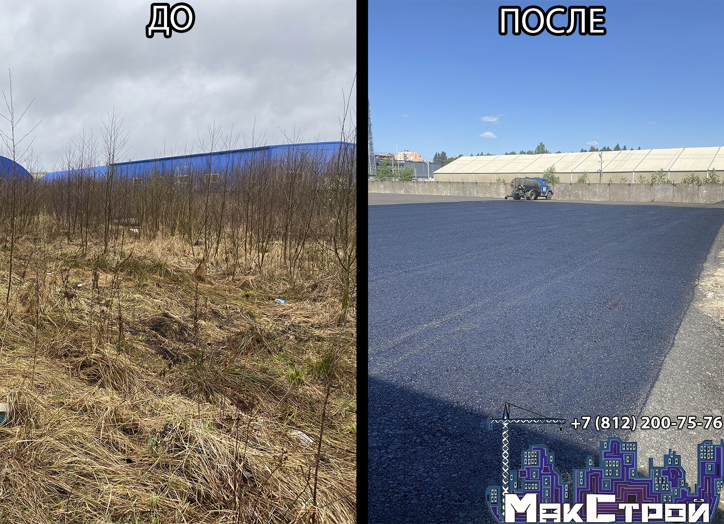 земельный участок, дорог, участок, в деревне, удача участки в терентьево