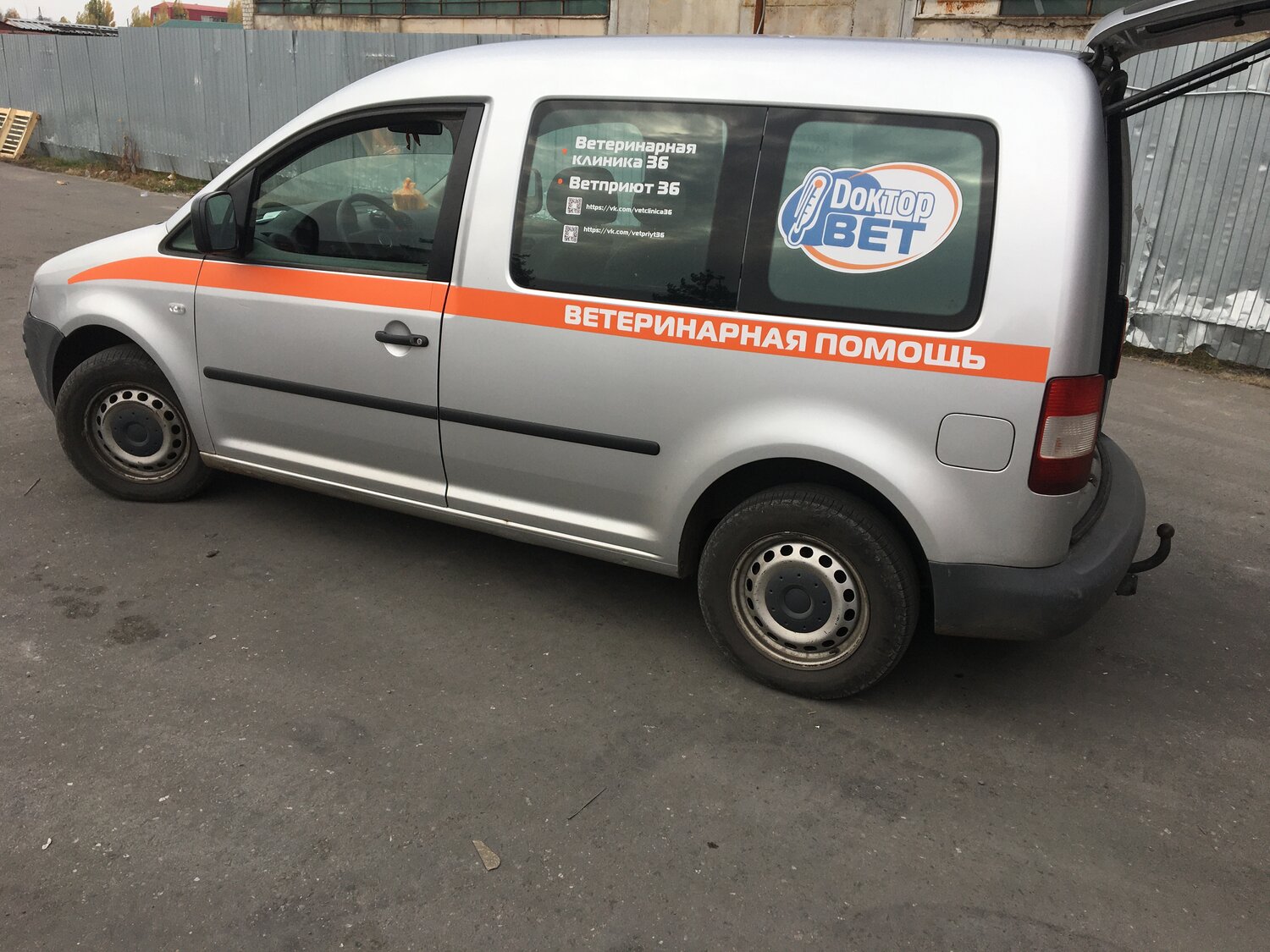 volkswagen caddy, фольксваген caddy 2008г, автомобиль, авто, Volkswagen Caddy III Рестайлинг