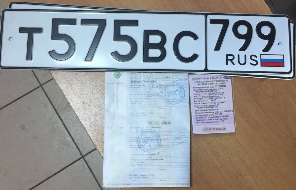 квадратные автомобильные номера, автомобильные номера, автомобильные номерные знаки россии, автономер, воронежские автомобильные номера