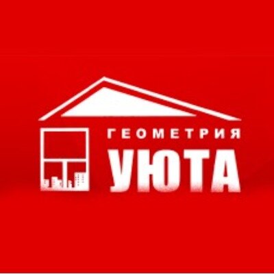 Геометрия уюта