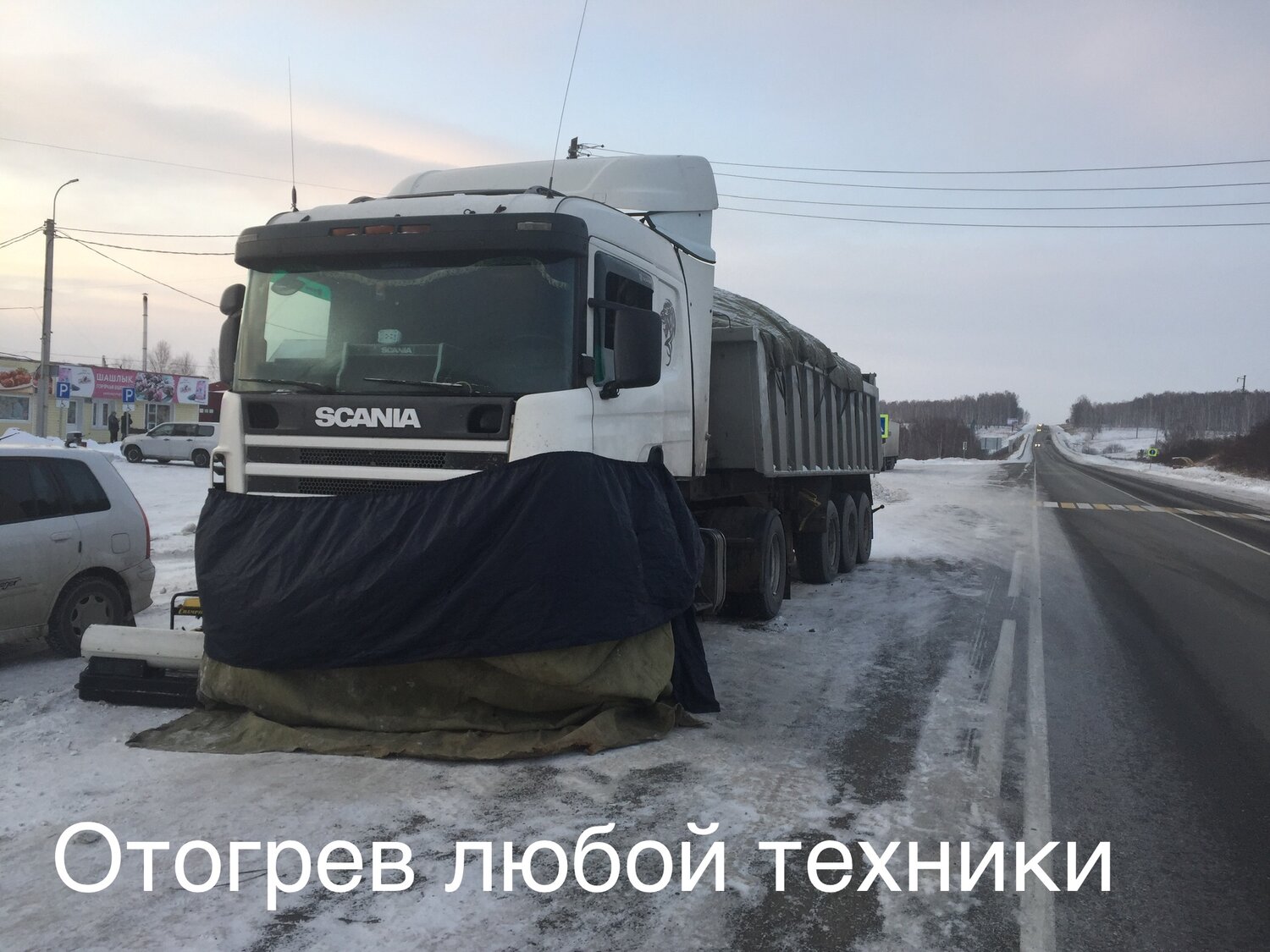 скания, scania 120, scania, скания g400, scania r440 6x4