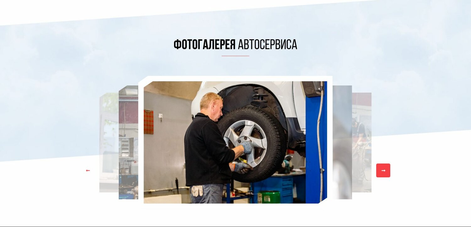 автосервис, шиномонтаж бош сервис, переобуть автомобиль, авто, шиномонтаж постер