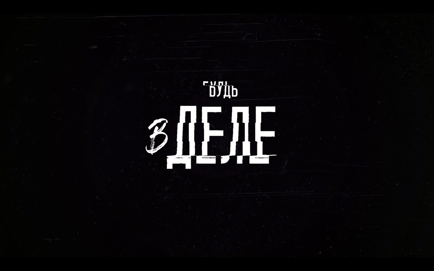 логотип, game over, гейм овер на черном фоне, game over на черном фоне, текст
