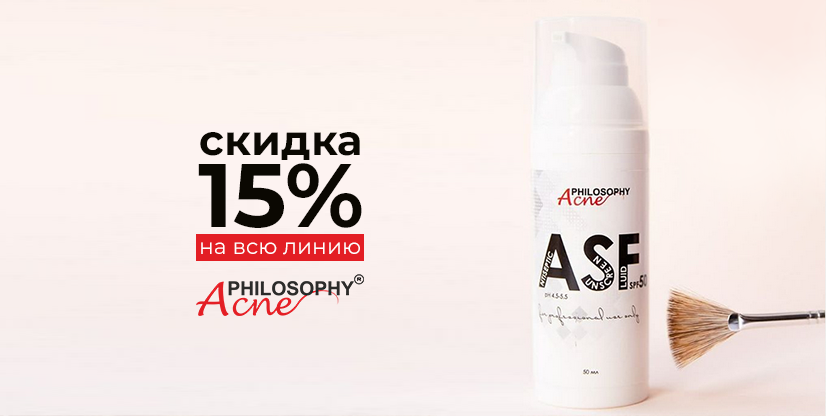 косметические средства, средства для ухода, средство, косметика, товар