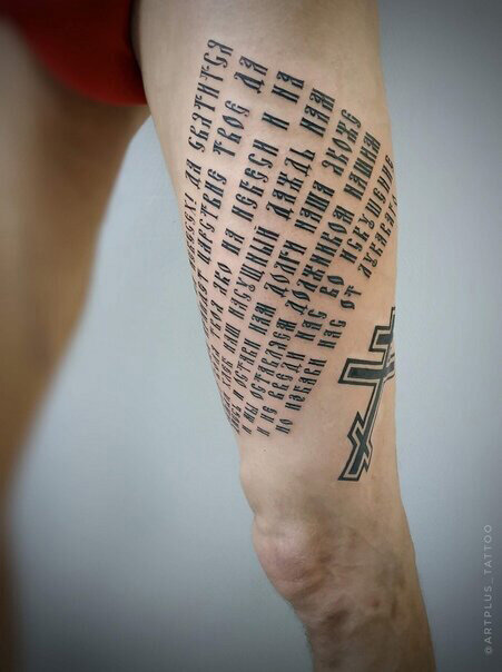 татуировка, умные татуировки, tattoo, текстовые тату, тату каллиграфия на предплечье