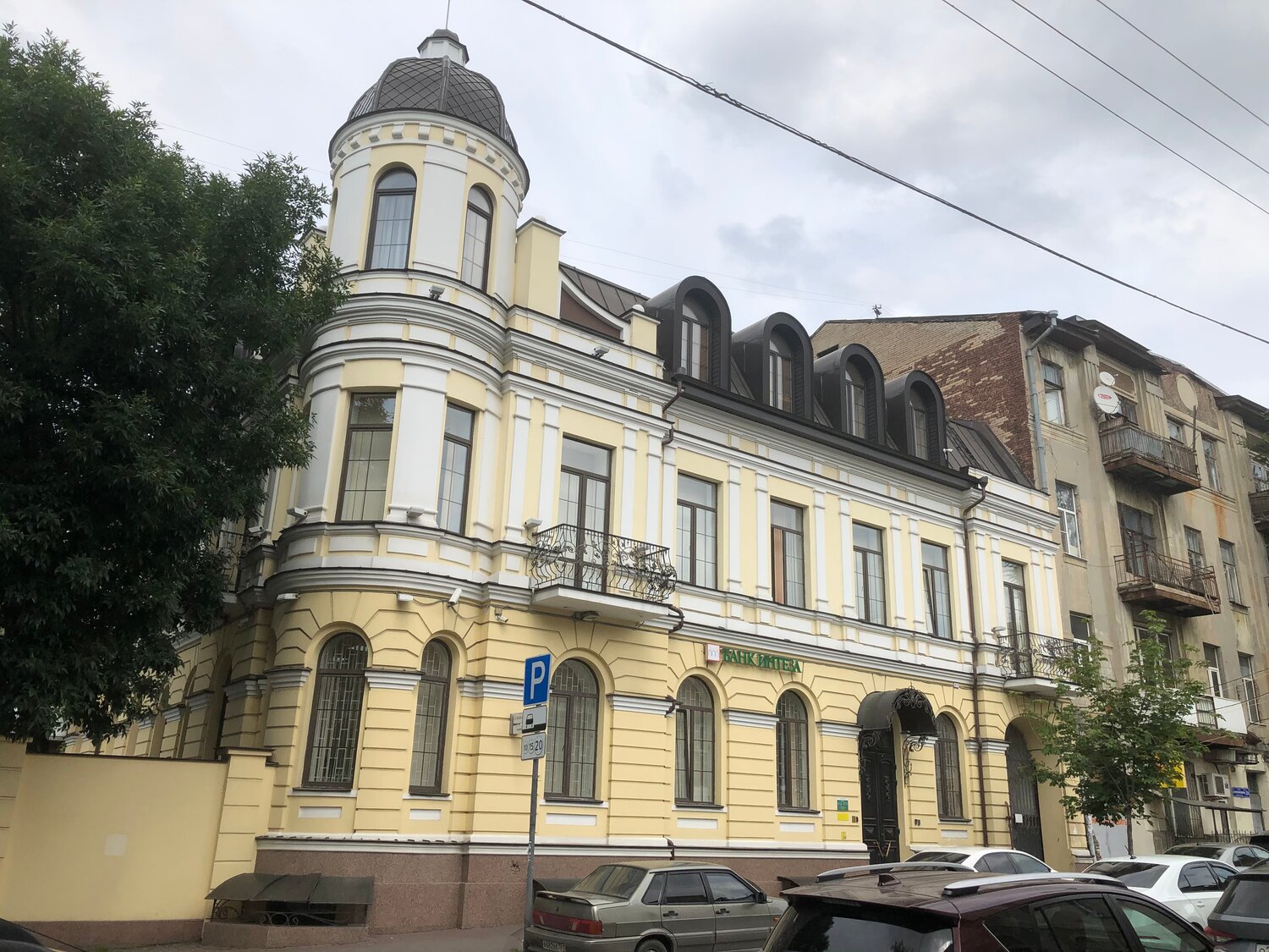 ул. бахрушина, 23, строение 2, особняк маргариты черновой ростов, особняк маргариты черновой ростов на дону, дом маргариты черновой, ул бахрушина 23 стр 2