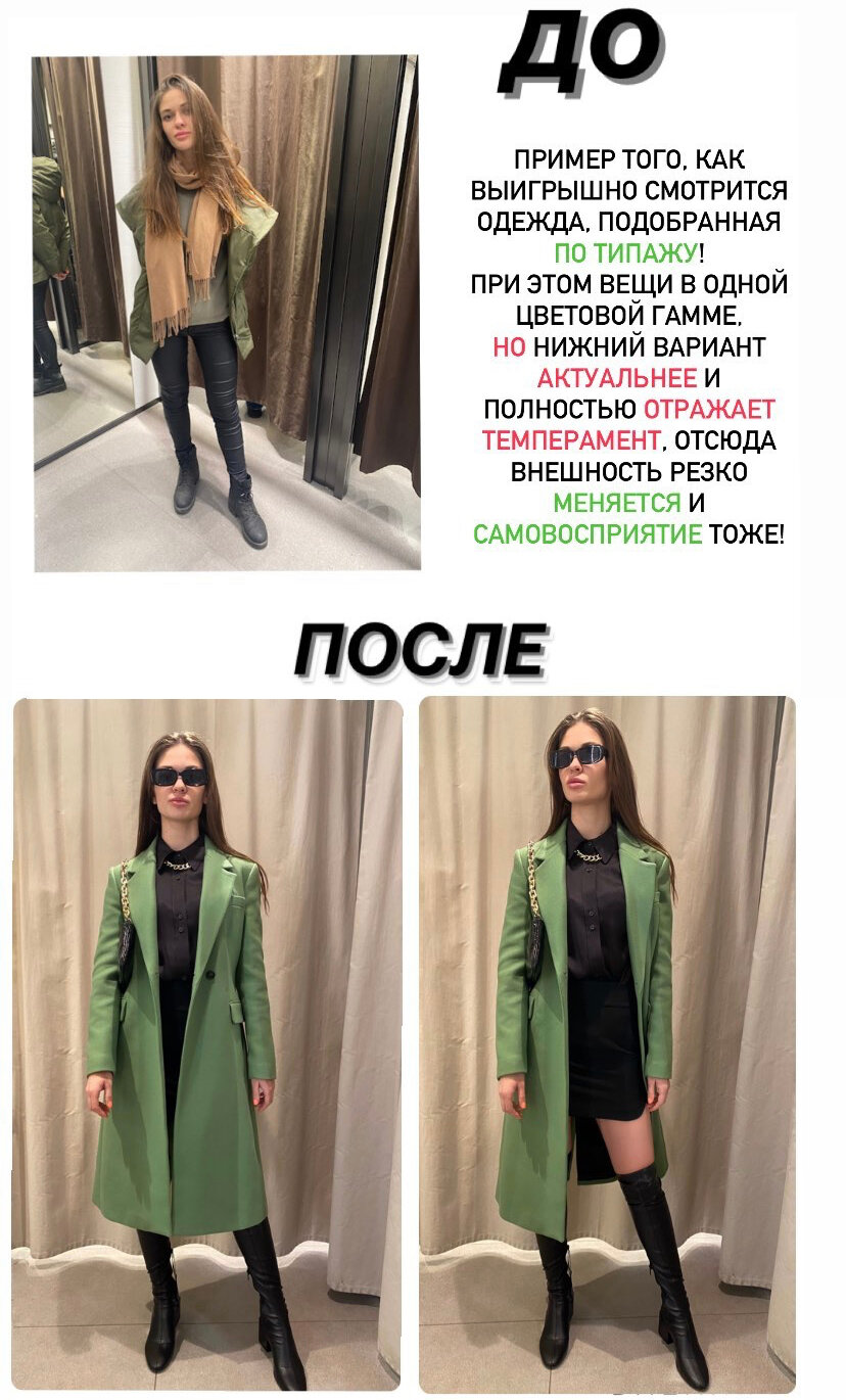 одежда или аксессуар одежды, женская одежда, одежда, пальто, верхняя одежда