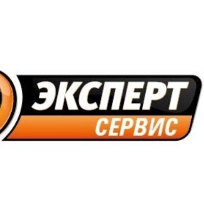 Эксперт сервис