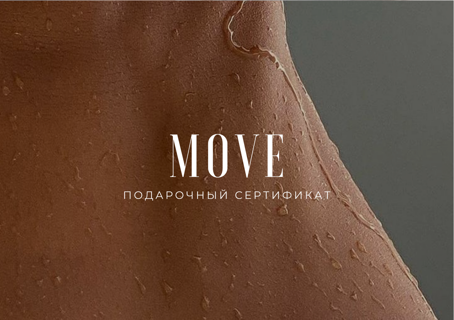шугаринга, эпиляция, логотип, тело, сахарная эпиляция