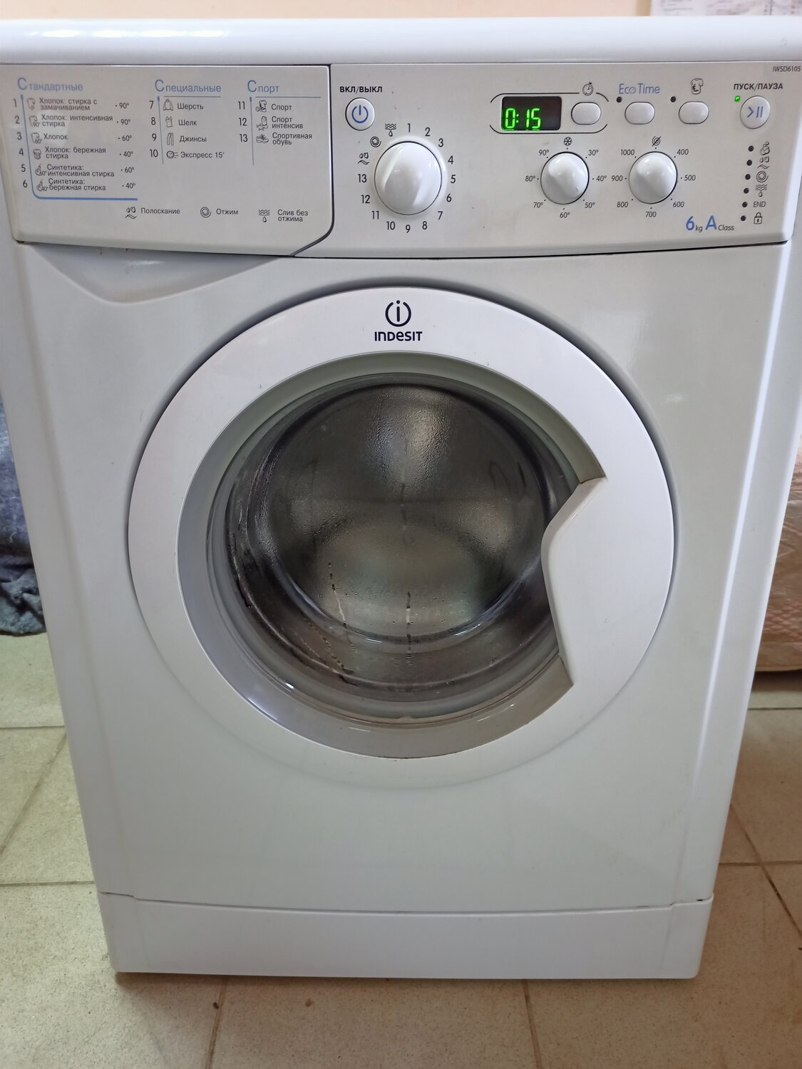 стиральная машина indesit, indesit, стиральная машина индезит, бытовая техника, стиральная машина