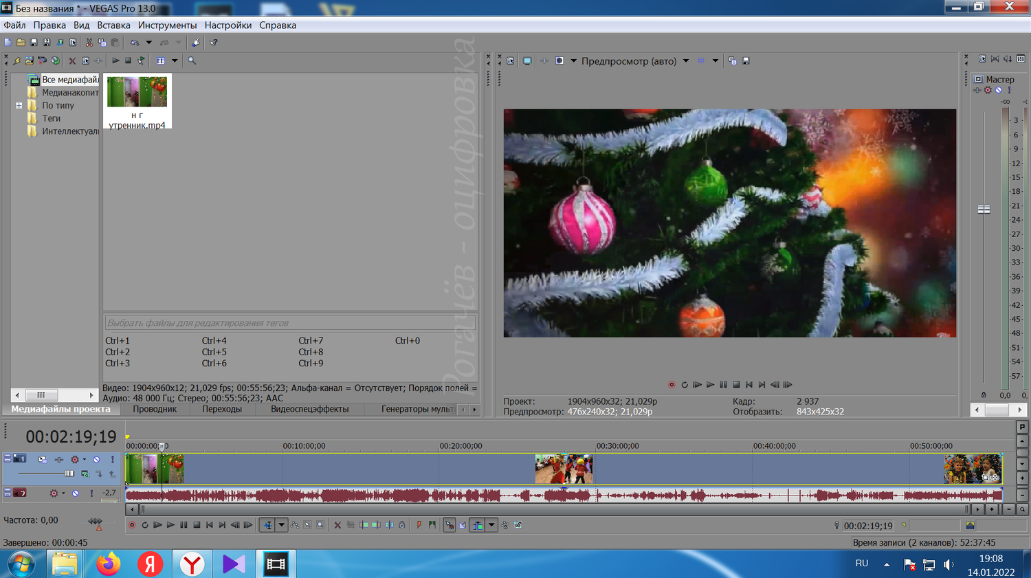 sony vegas pro 12, рендер в сони вегас, сони вегас кодеки, sony vegas 2012, сони вегас 13