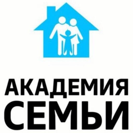 Академия семьи