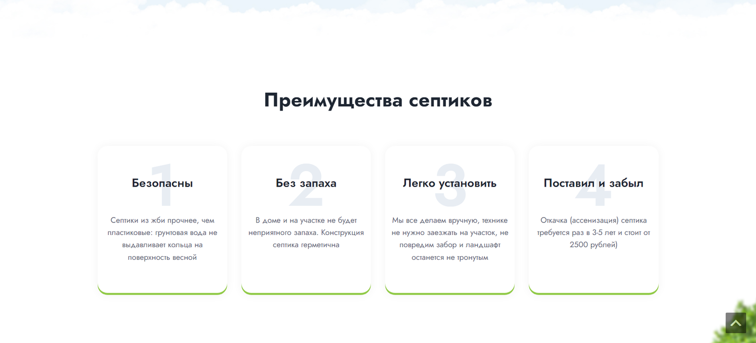 скриншот с текстом, текст, личный кабинет, платежная система wayforpay, капитал личный кабинет