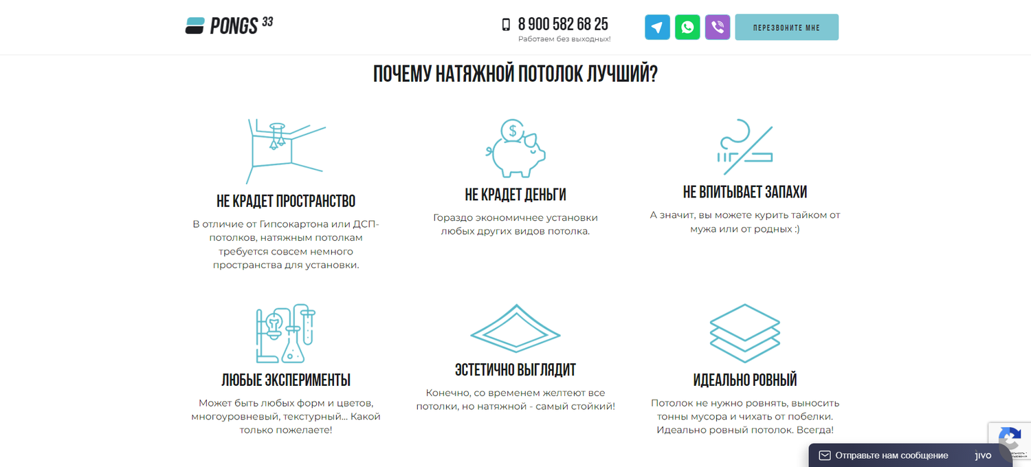 партнеры проекта, характеристики бризера, логотип, изделия, сервисы