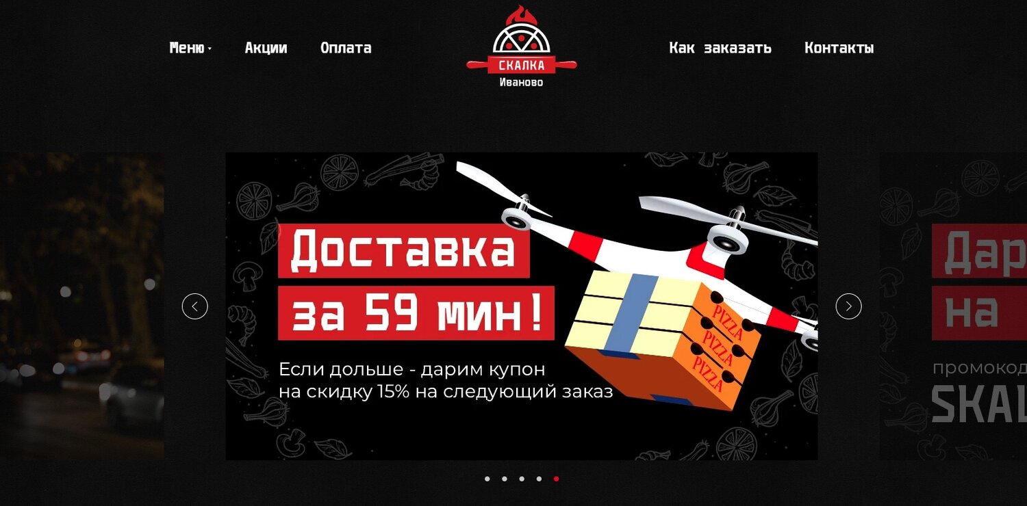 доставка суши, премиум роллы, якитория спб доставка, доставка пиццы, роллы пицца