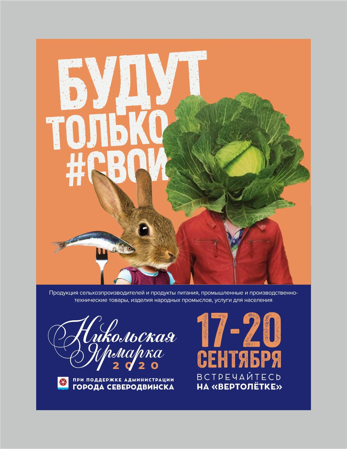 кролик питер, кролик питер афиша, кролик питер 2018 постер, кролик питер 2, кролик