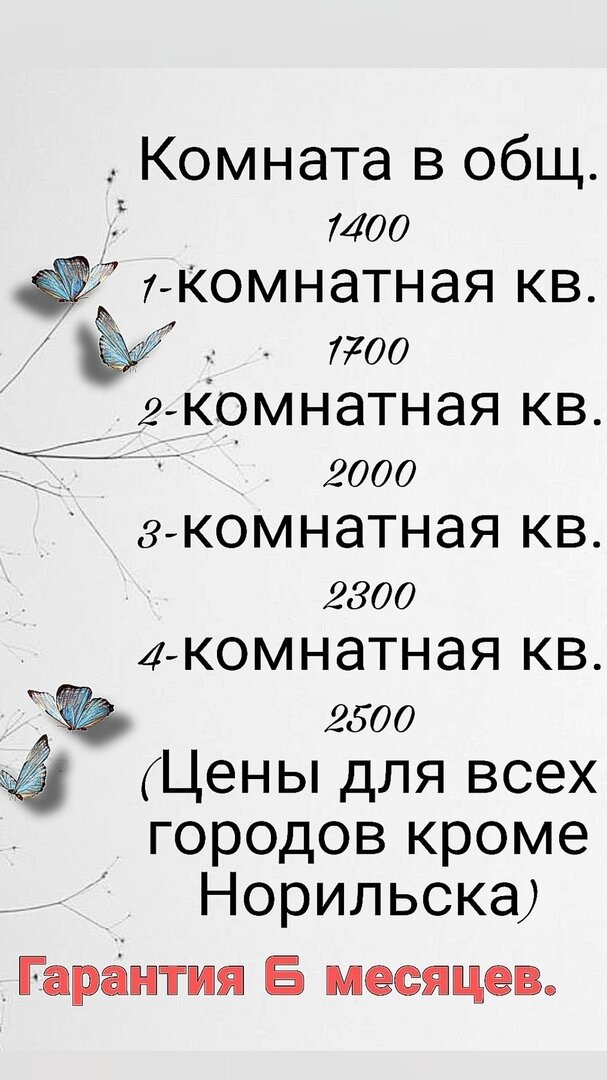 квартира, интерьер, рекламное агентство полного цикла, отделка квартир, рекламные агентства