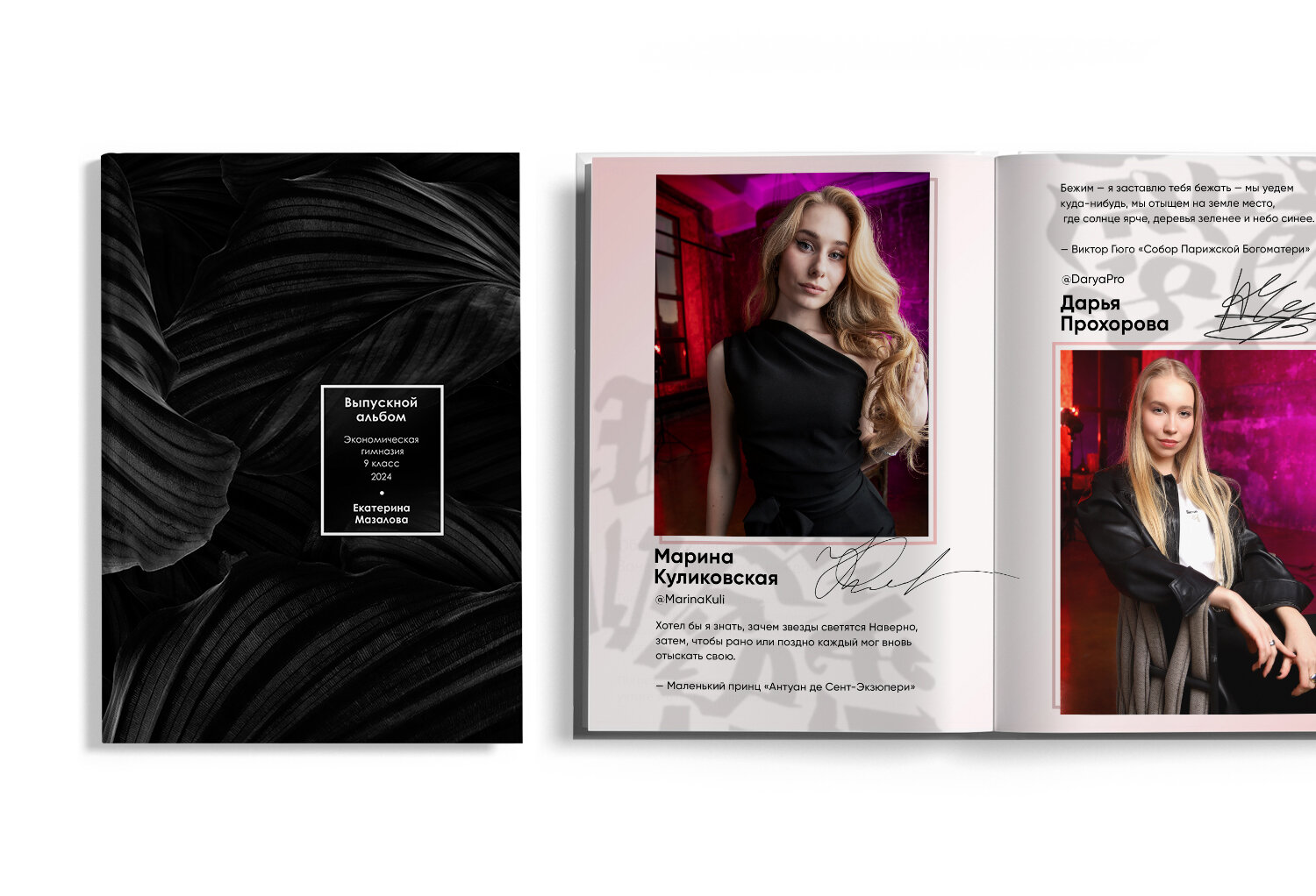 девушка, mockup для выпускных альбомов, дизайн, дизайн папки, мокапы для выпускных альбомов