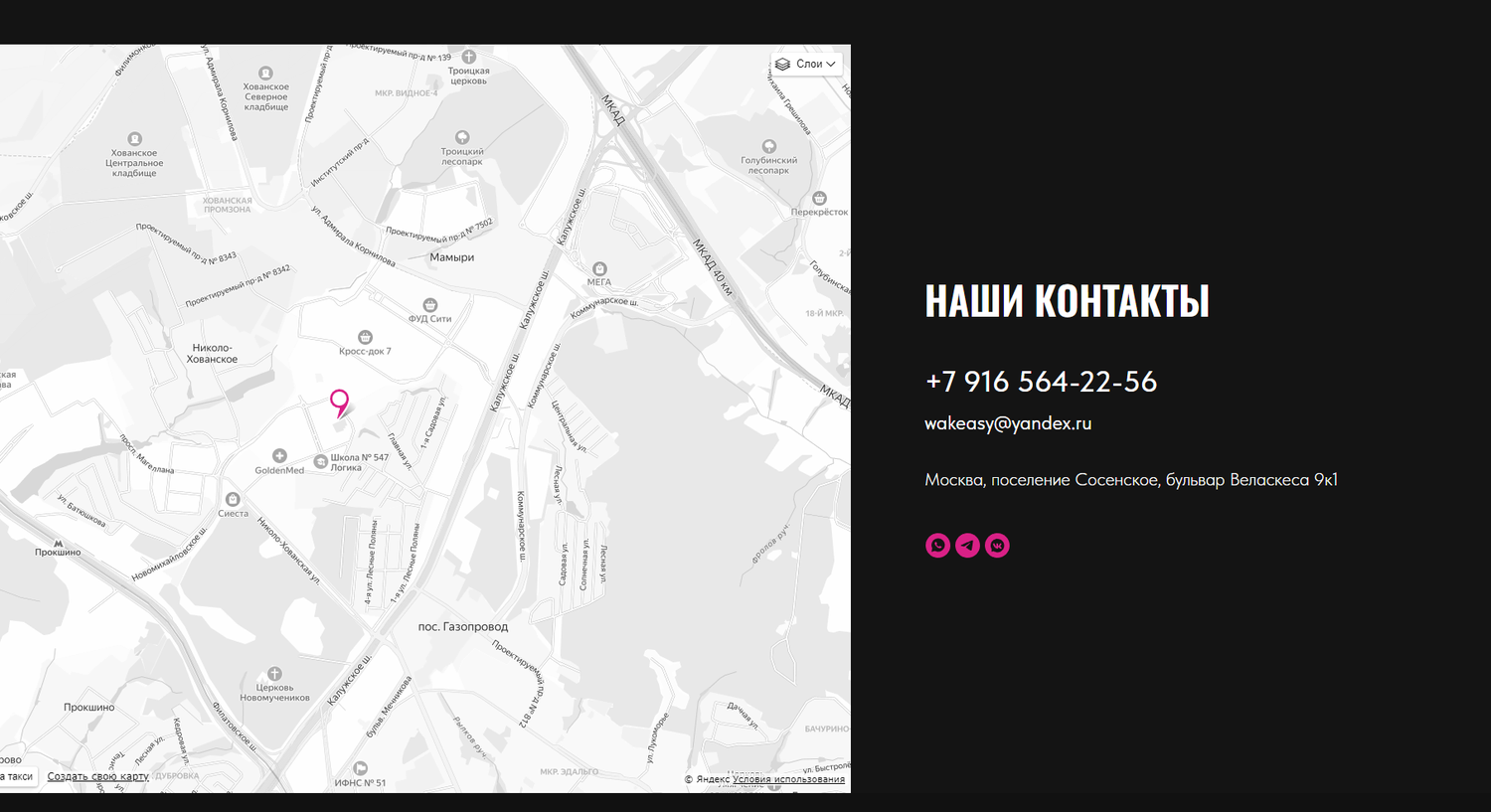 экран телефона, карта москвы, карты, лефортово на карте москвы, карта города