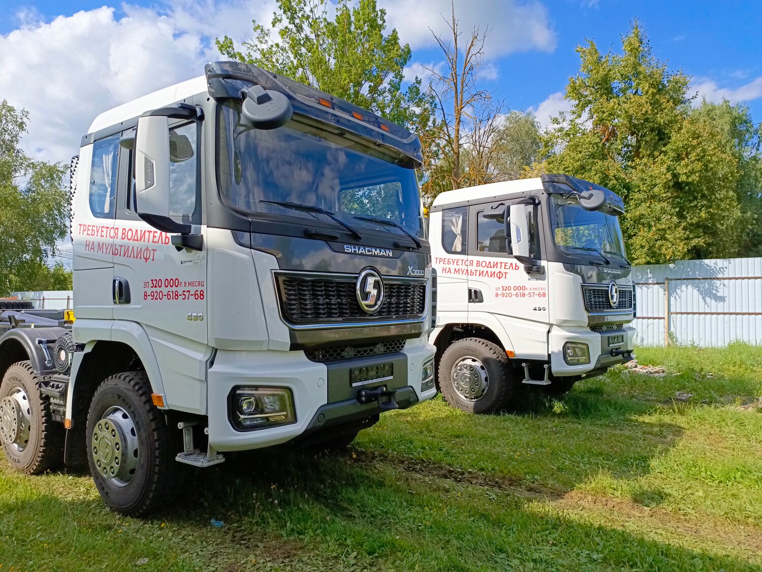 шахман 6х6 шасси, шасси шакман 6х4, седельный тягач shacman sx42586v385, шасси shacman sx 32586, самосвал хант 8х8
