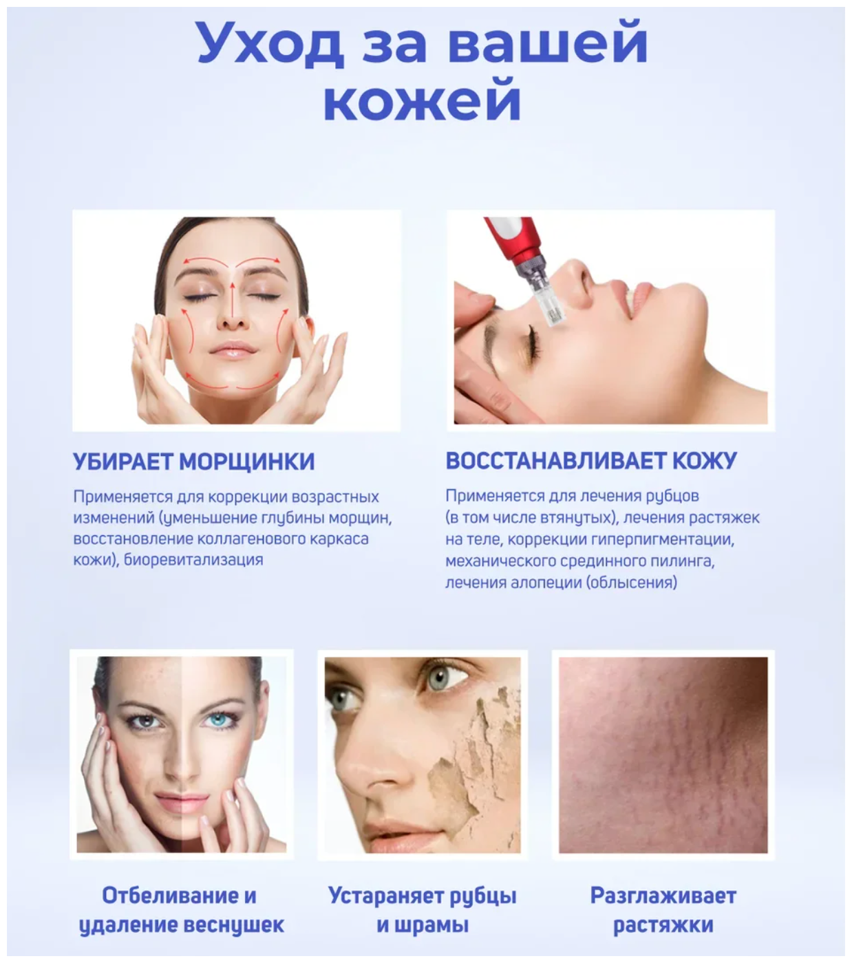 Фракционная мезотерапия до и после отзывы Массаж лица в Бикееве: 92 массажиста с отзывами и ценами на Яндекс Услугах.