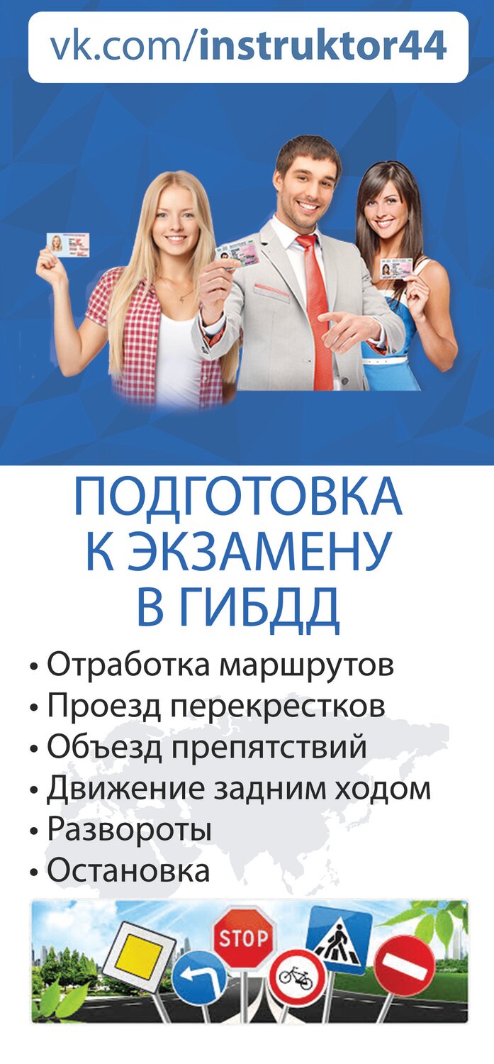 экзамен в гибдд, экзамен пдд, автошкола, сдача экзамена в гибдд, выбираем автошколу