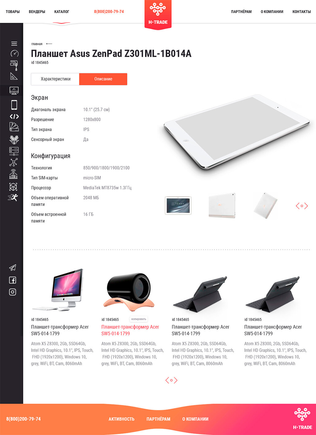 ipad pro 10.5 smart keyboard, чехол для ipad pro 10.5" с держателем для стилуса, подставка для планшетов, чехол для ipad 11 2020 с держателем для стилуса, вес планшета 10 дюймов