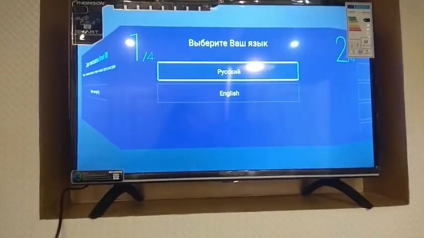 Настройка телевизора Томсон