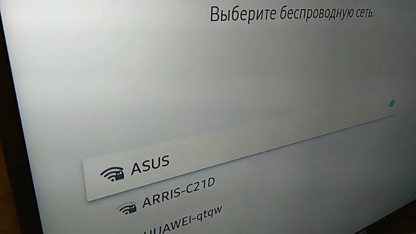 Настройка сети телевизора