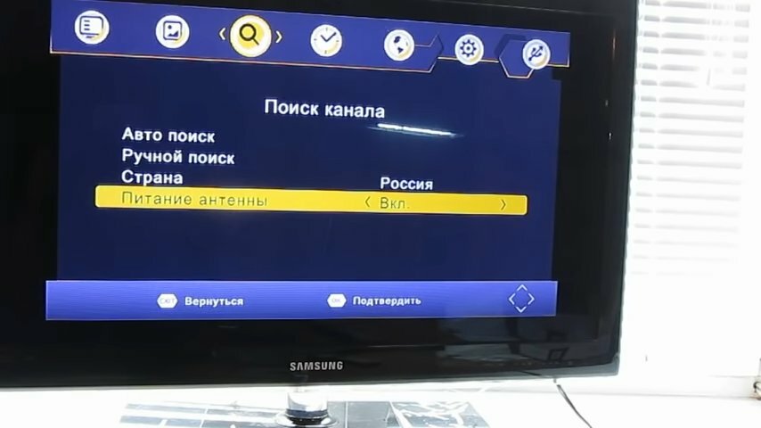 Подключение цифрового ТВ