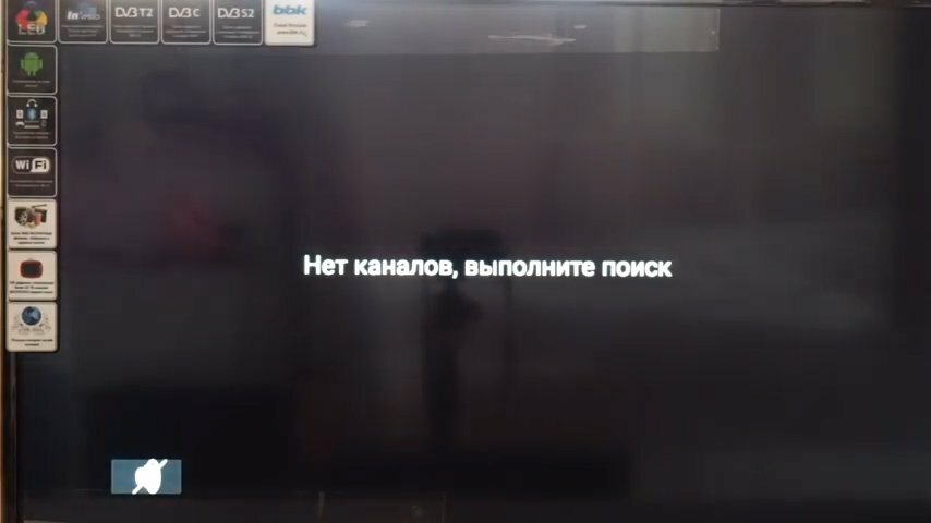 Настройка телевизора BBK