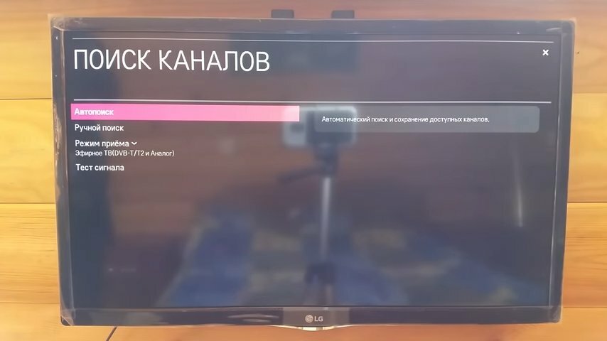 Не настраивается канал - Ремонт