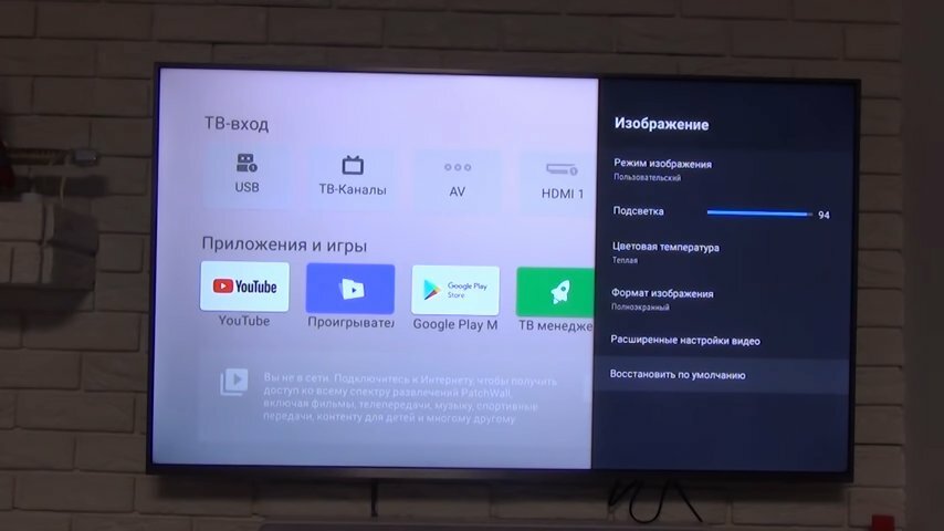 Настройка Xiaomi TV 4s