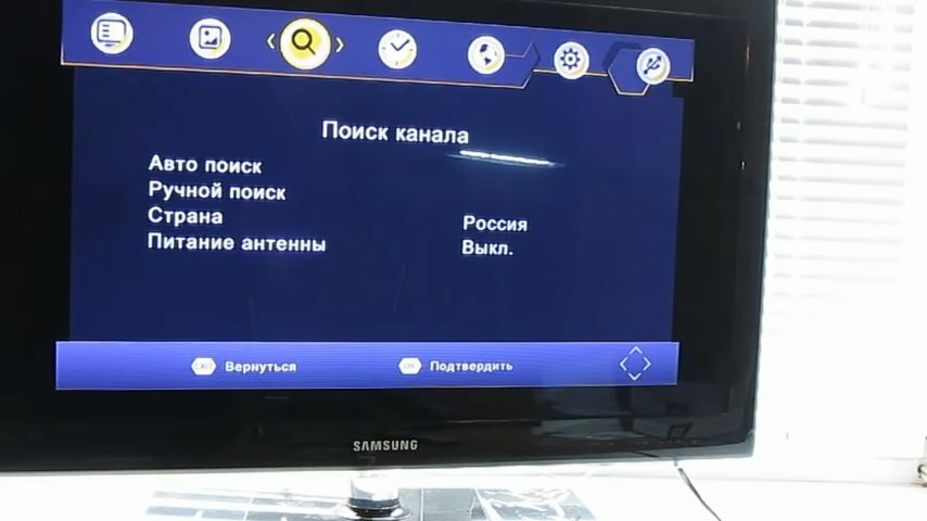 Подключение цифрового телевизора