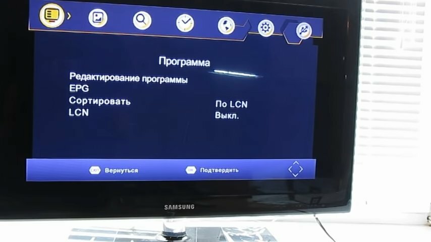 Подключение цифрового телевизора