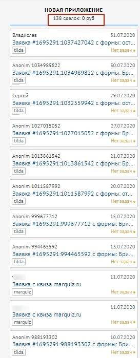 скриншот с текстом, форма заявки, вебмани платежи, займ вебмани, переписка