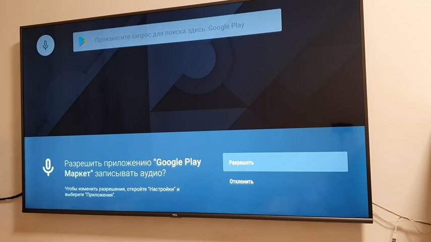 Настройка телевизора TCL