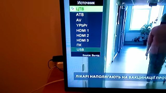Настройка каналов DEXP на дому