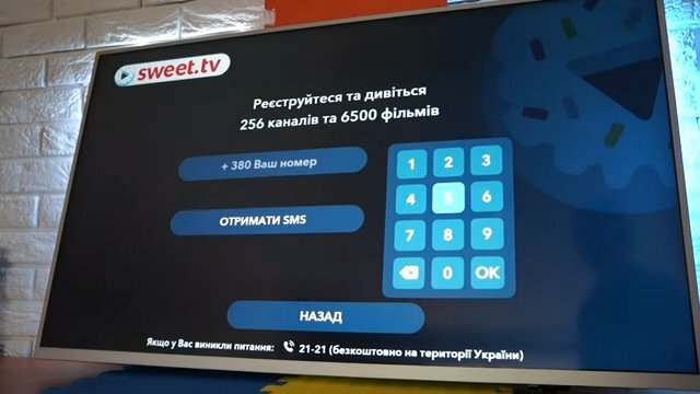 Настройка Android TV