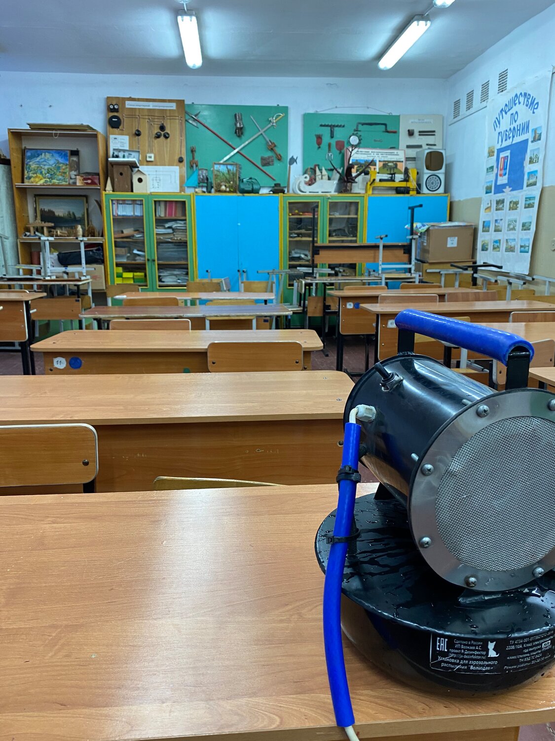 техника, service class 1 indoors, лаборатория, школьные лаборатории в начальной школе, учебное