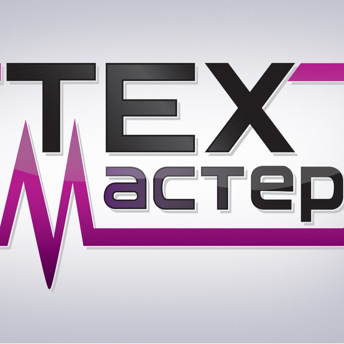 ТехМастер